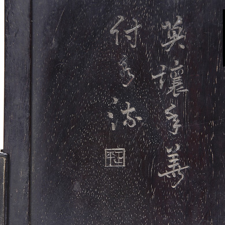 Panel de madera zitan tallada, dinastía Qing.
