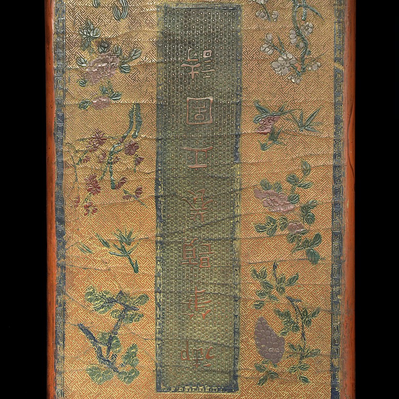 Wooden box lined with fabric, 20th century