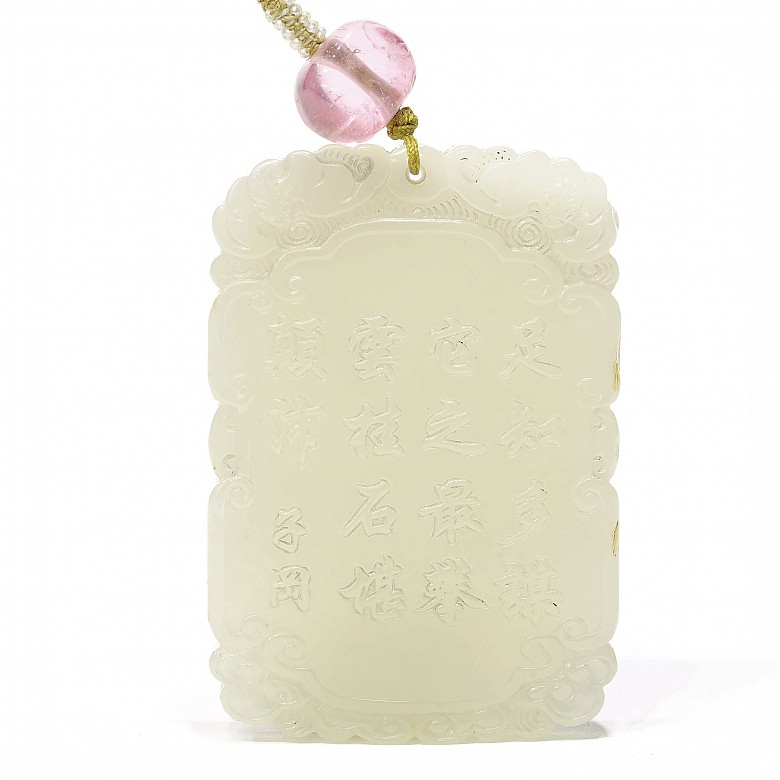 Carved white jade plaque, Qing dynasty.