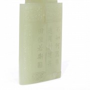 Carved jade plaque with inscription, Qing dynasty. - 3