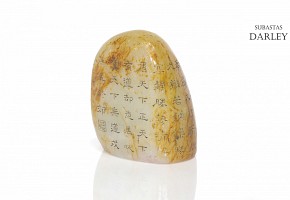 Pebble-shaped jade seal, Qing dynasty