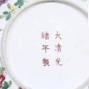 Cuenco de porcelana, dinastía Qing, Guangxu (1875-1908).