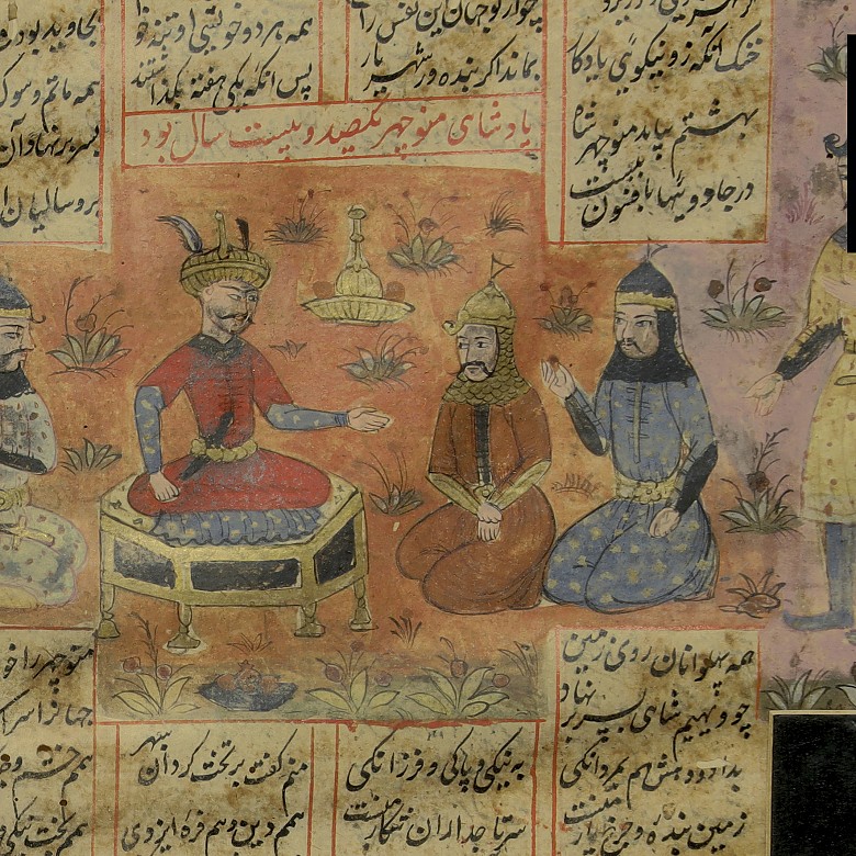 Illuminated manuscript pages, Persia, 17th-19th century - 4