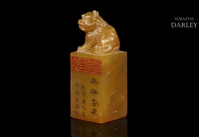Stone seal with lion and inscriptions, 20th Century