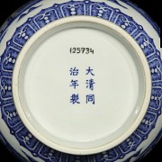 Blue and white porcelain vase, Qing dynasty, Tongzhi (1862 - 1874)