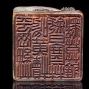 A carved stamp with a cave, 20th century