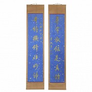 Li Hongzhang (1823 - 1901) Two poems