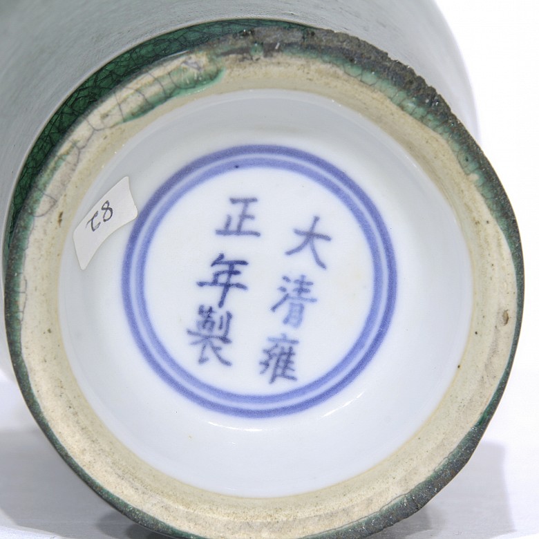 Green glazed porcelain vase, 20th century - 7