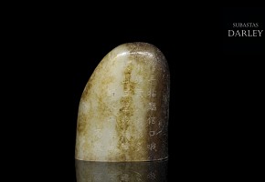 Jade seal with inscriptions, 20th Century