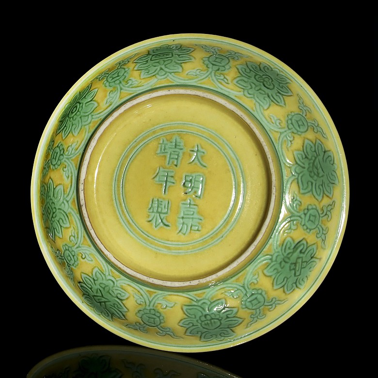 Pareja de platos, vidriados en amarillo y verde, con marca Jiajing