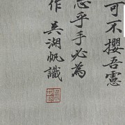 Lu Ji 吕纪 (1439 - 1505) 