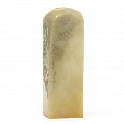 Jade seal carved with reliefs, Qing dynasty.