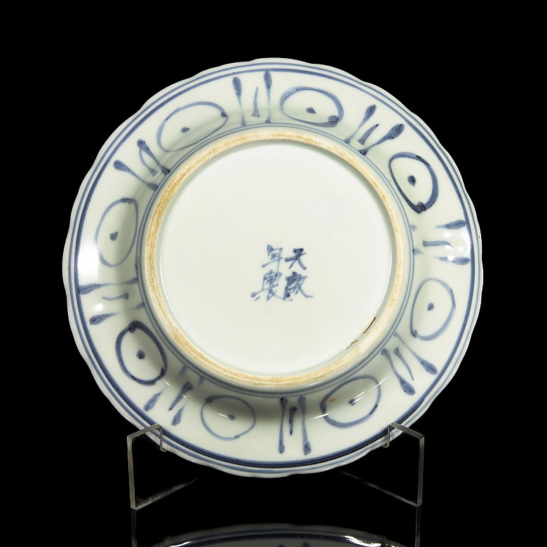 Plato de porcelana azul y blanco, S.XX - 5