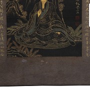 Chinese painting 
