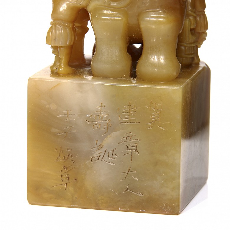 Jade seal, 20th century