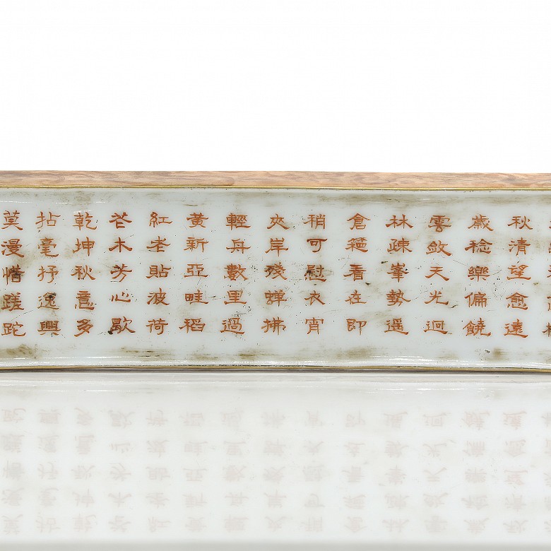 Enameled porcelain rectangular plate, Qianlong mark