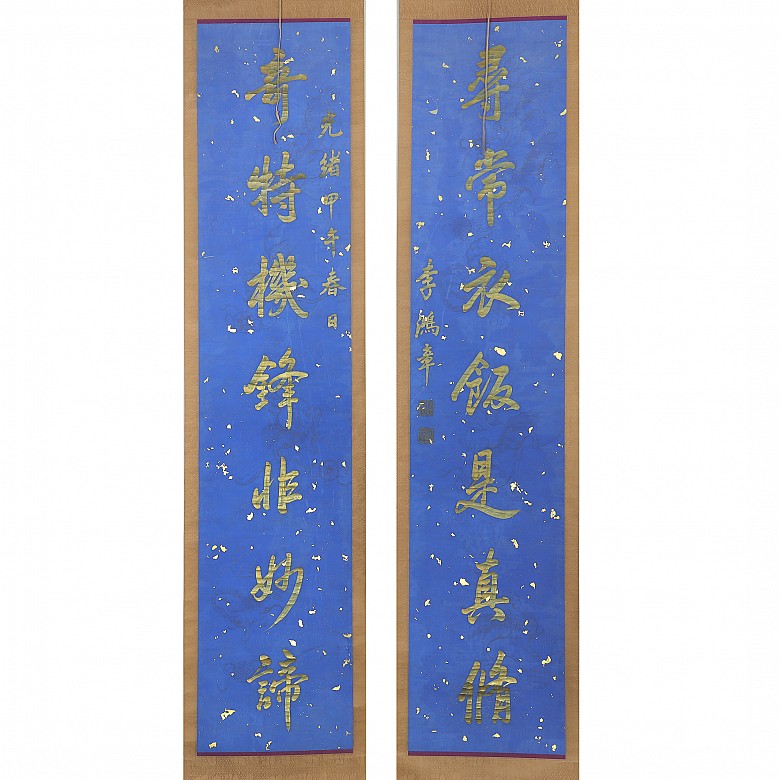 Li Hongzhang (1823 - 1901), Pareja de poemas