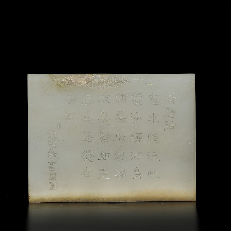 Jade plaque with landscape and poem, Qing dynasty