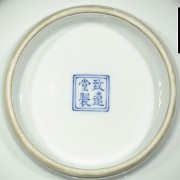 Cuenco de porcelana vidriada celadón, dinastía Qing - 5