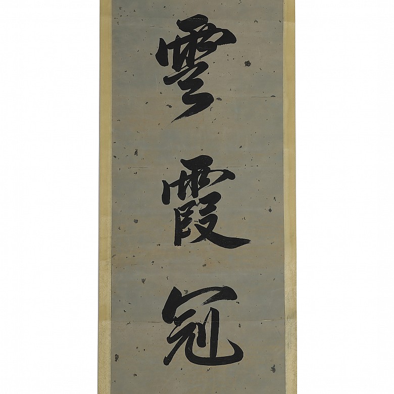 Dai Xi (1801-1860) Pair of poems, Qing dynasty.