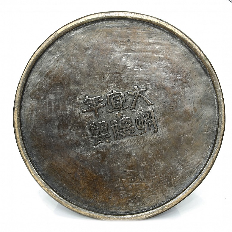 Incensario de bronce con león, dinastía Qing
