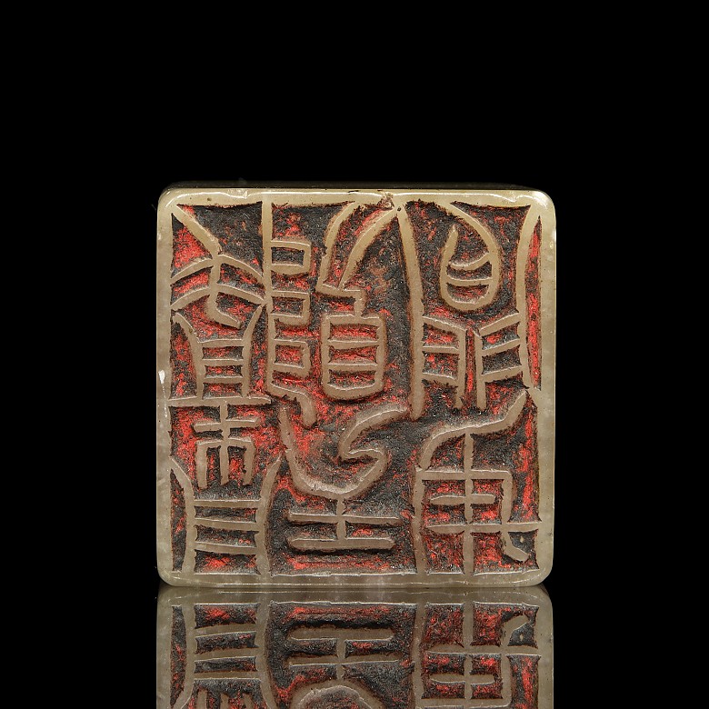 Double jade seal, Western Han dynasty