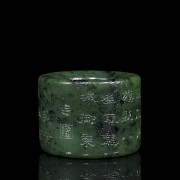 Anillo de jade color verde, dinastía Qing