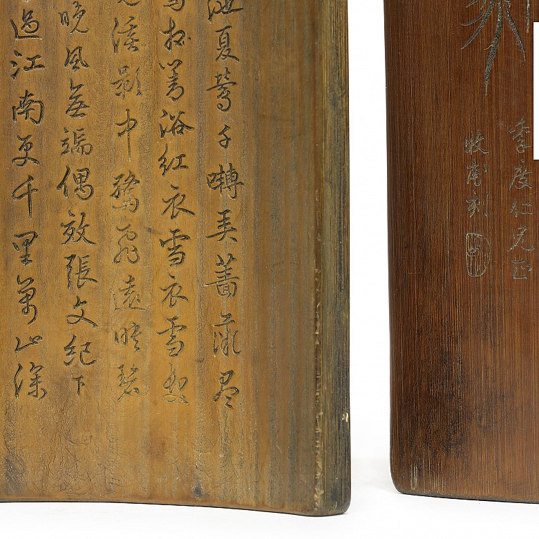 Dos reposabrazos de bambú, dinastía Qing.