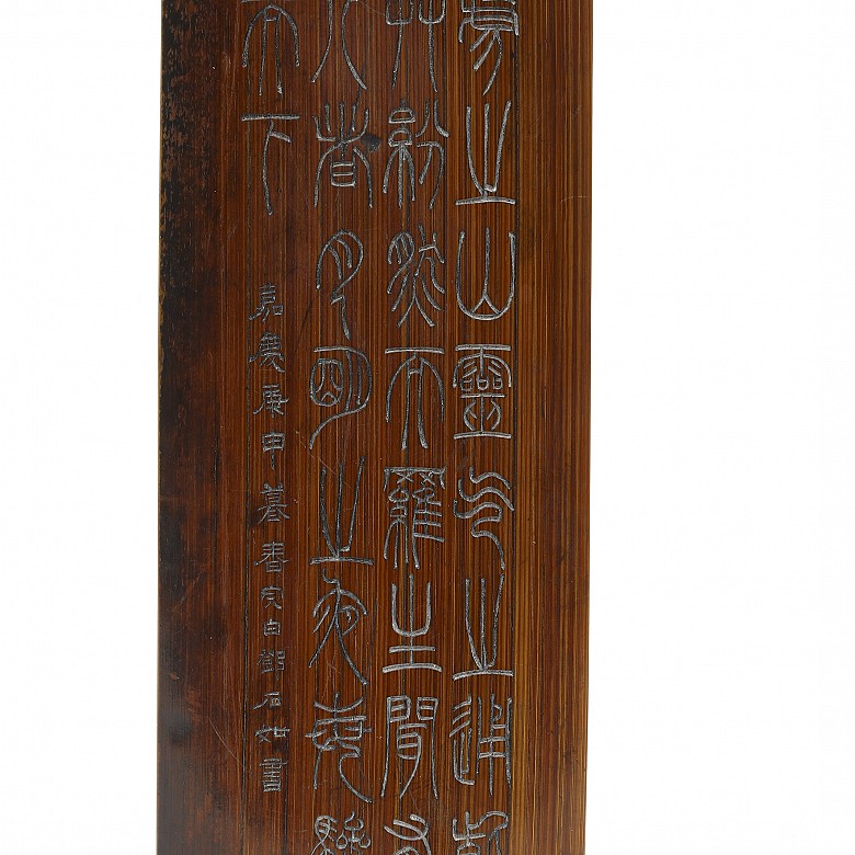 Bamboo armrests, Qing dynasty.