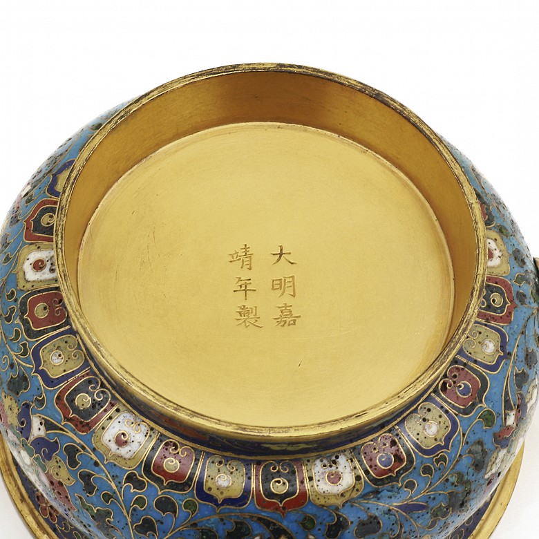 Incensario de cloisonné, China, Qing (1644-1912)