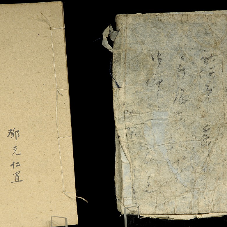 Dos libros de época, China y Japón - 3