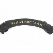 Dragon shaped ink plaque, 20th century