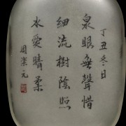 Botella de rapé de vidrio pintado, Zhou Leyuan, dinastía Qing