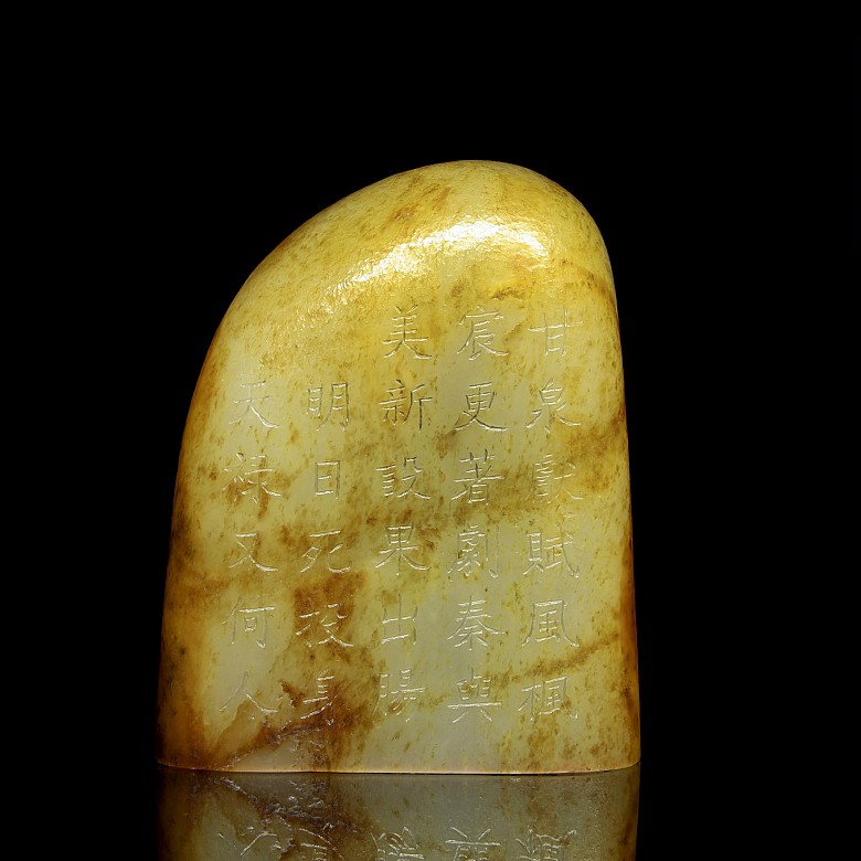 Stone seal, Shoushan, 20th century