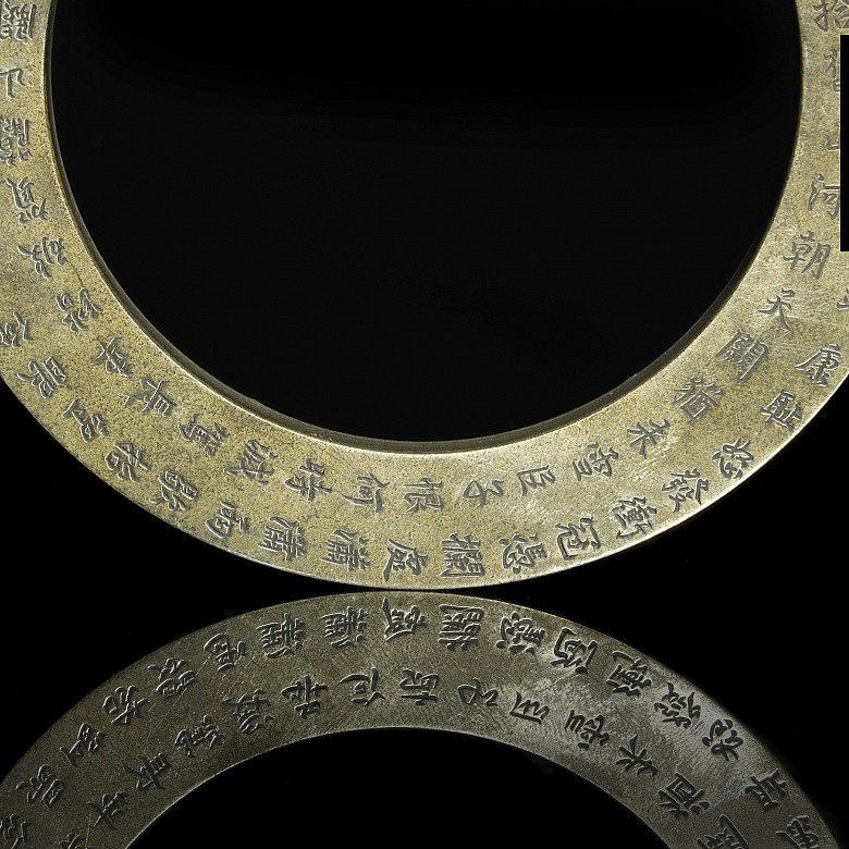 Metal disk with inscriptions, 20th century
