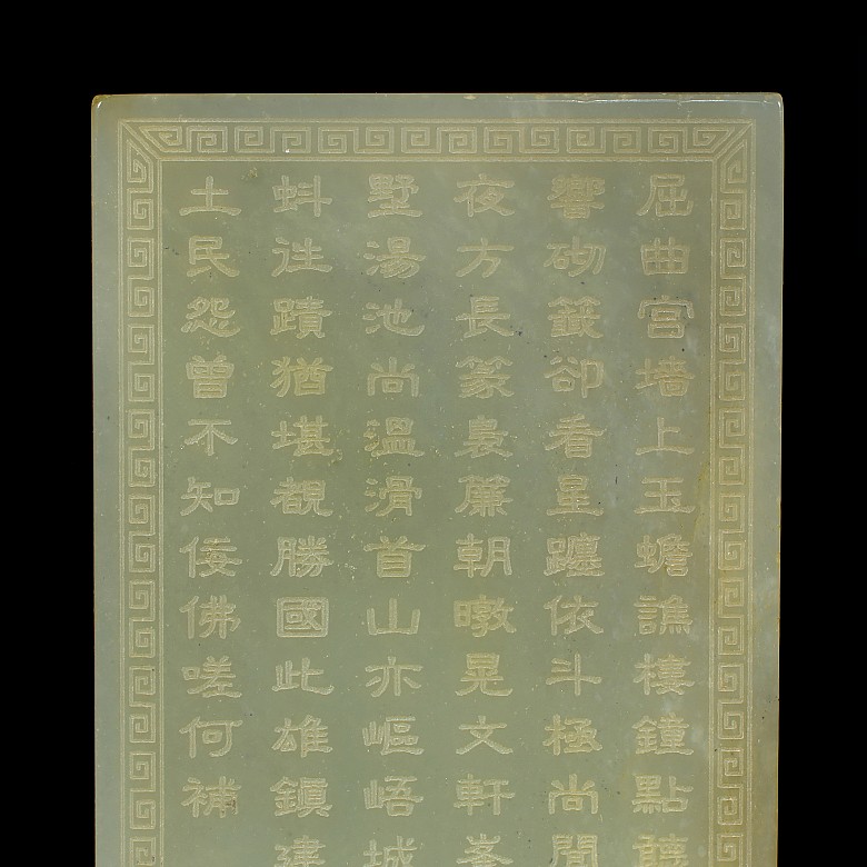 Placa de jade tallado con inscripción