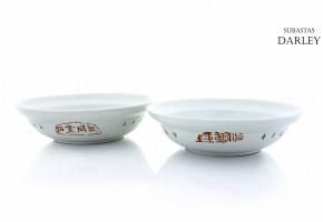Pair of porcelain bowls, China, 20th century