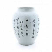 Chinese enameled porcelain vase. 20th century.