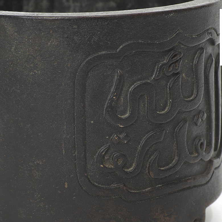 Incensario de bronce decorado con caracteres, con marca Zhengde