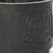 Bronze censer decorated with archaistic characters, Zhengde mark