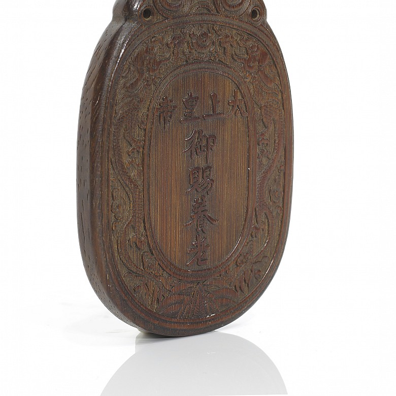Carved bamboo plaque with inscriptions, Qing dynasty