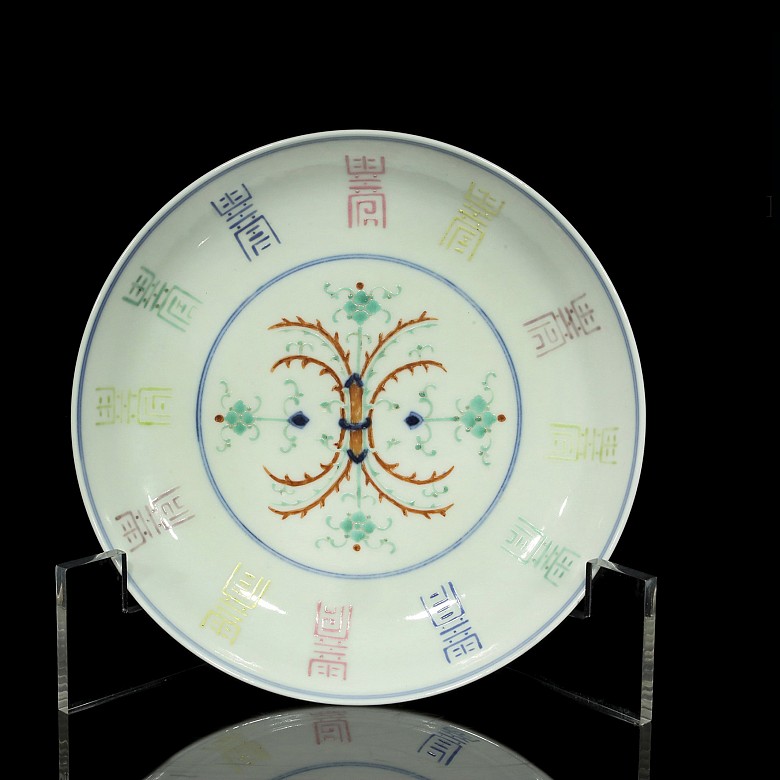 Plato de porcelana con caracteres, con marca Guangxu