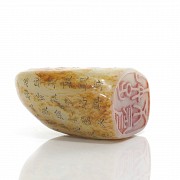 Sello de jade con forma de guijarro, dinastía Qing