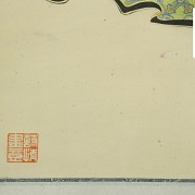 Yu Feian (1889-3 - 1959) 