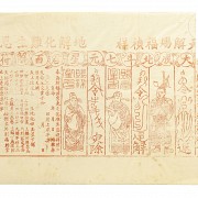 Lot of three prints on rice paper, 20th century - 1