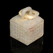 White jade seal, Western Han dynasty