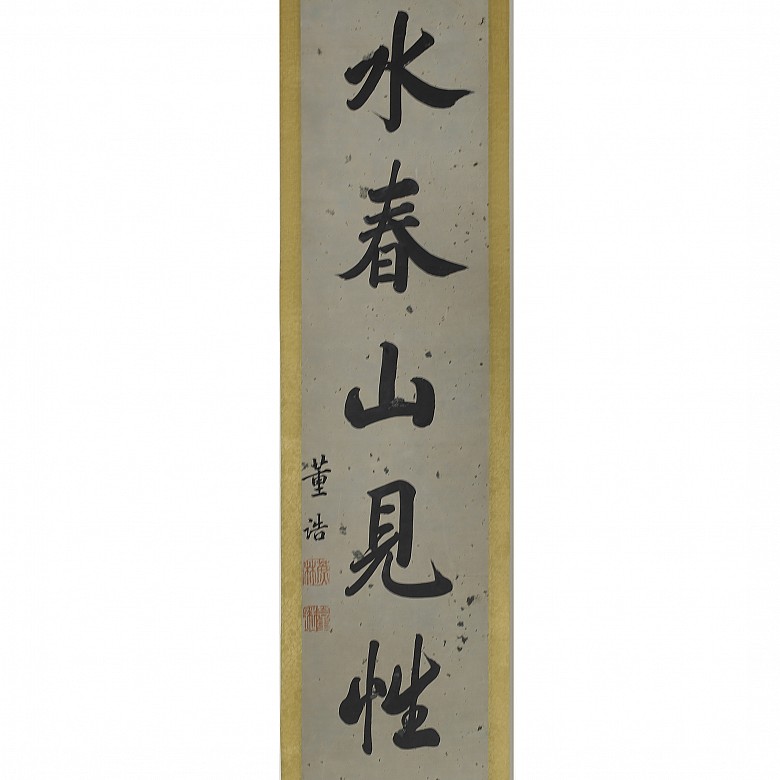 Dong Gao (1740-1818) Pair of poems, Qing dynasty.