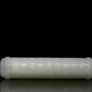 Jade cylinder with inscriptions, 20th century