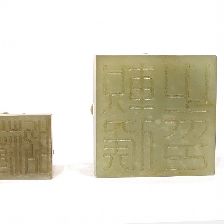 Carved jade double stamp, 20th century