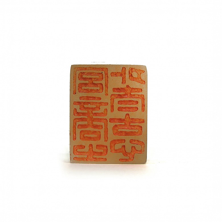 Pequeño sello de jade tallado, dinastía Qing.